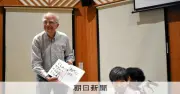 水俣でグランジャン博士が講演「科学で解決できぬ被害ある」