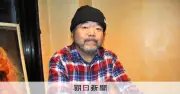 グレート義太夫さん死去、67歳　「たけし軍団」のタレント