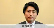 八百長などの不正操作対策「GSEI」始動、インターポールとも連携