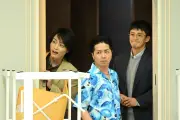 『GTO』最終回に小栗旬＆徳山秀典が出演、1998年版の教え子たちが再集結