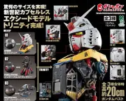 「機動戦士ガンダム」ガシャポン新商品、9月第4週に4アイテムが登場
