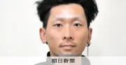 群馬・太田の女性殺害事件、長女の元夫を殺人未遂容疑で逮捕