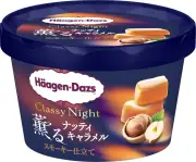 ハーゲンダッツ新シリーズ「Classy Night」、洋酒香るショコラと燻製キャラメルの2品が期間限定発売