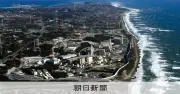 浜岡原発のデータ不正、過小評価された「基準地震動」とは何か