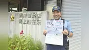 手書きイラストで防犯啓発「イラストポリス」、奥出雲町の駐在所警官が特殊詐欺防止に尽力