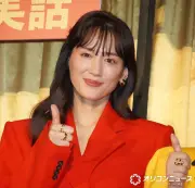 綾瀬はるか、真っ赤なバブル時代風スーツで登場「“いつか使うかも軍団”の壁が超えられない」