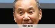 村上春樹さん、11月に同志社大で無料講演 京都ゆかりの地で「物語の示す意味」