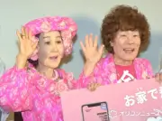 林家ぺー、車いすのパー子の近影公開「意外と重症」 三平が搭乗をエスコート