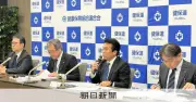 健保連、2年連続黒字も平均保険料率9.34%で過去最高に 25年度決算見込み