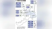 大雨時の避難行動、日頃から確認を 福井県内の特別警報受け専門家が呼びかけ