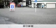 青森で線状降水帯、鰺ケ沢や深浦などで大雨 土砂崩落も