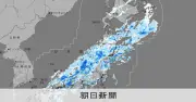 近畿・四国・東海で線状降水帯の恐れ、秋雨前線が停滞 9日も大雨警戒