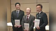 血友病薬エミシズマブ開発、ラスカー賞受賞の3人が語る開発中止からの再挑戦