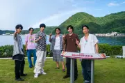『高校生クイズ』全国16校決定 『Golden SixTONES』コラボ新ステージも解禁