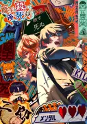 『マガジン』異例、現役高校3年生の漫画掲載 17歳最年少受賞作