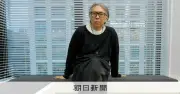 藤原ヒロシの架空大学「フラグメント・ユニバーシティー」第2期、11月開講
