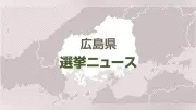 広島市議会、定数「１増１減」を可決…「３減」案は否決、来春の市議選から適用