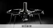 日立、ノキア製ドローンの国内販売権を初取得　自動飛行でインフラ点検