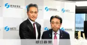 核のごみ文献調査、常陸大宮市長が近く判断 「懸念ほぼ解消」