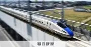 北陸新幹線ルート試算、前提変更で自民支持案に有利な結果　識者「不適切」
