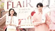 本田響矢＆上坂樹里、石原さとみのサプライズに感激「夢かなえました」柔軟剤CM初出演