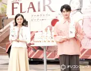 本田響矢＆上坂樹里、石原さとみからのサプライズに感激 念願の柔軟剤CM出演