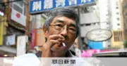 香港「禁書」書店の創業者、林栄基さん死去　中国で8カ月拘束