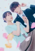 樋口幸平×林芽亜里W主演『おかえり、初恋。』実写ドラマ化 10月8日スタート