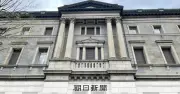 家計の金融資産が過去最大2519兆円、株高で更新 負債も416兆円で最高