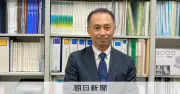 群集事故を防ぐには？「観客の協力あっての安全対策」関大教授が解説