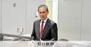 核のごみ文献調査、茨城・常陸大宮市長が受け入れ表明　本州で初