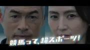 イチロー＆長澤まさみ、20年ぶりCM共演 JRA新CM「アスリート」篇で競馬の魅力伝える