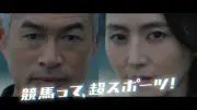 イチロー＆長澤まさみ、20年ぶりCM共演 JRA新CM「アスリート」篇が18日から公開