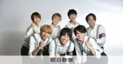 アイドルグループ「WEST.」9月30日で活動終了　STARTO社が発表