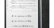 議事録やメモを効率化できる「iFLYTEK AINOTE Air 2」が1万6000円引きで販売中