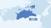 国営讃岐まんのう公園のイルミネーション、期間中駐車料金を最大2000円に値上げ