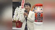 北茨城市長選、今井路江氏が初当選「市民主役の街に」