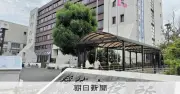稲城市議会で教科書採択巡り質疑、教育長は「事実と異なる」と否定