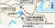 印旛沼の排水能力超え堤防決壊か 専門家が指摘するメカニズムと対策