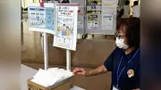 市貝町役場でインフル流行、マスク配布や窓口縮小