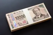 金利1%時代到来、預金・住宅ローン・資産運用の見直しポイントを解説
