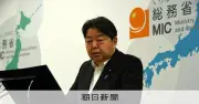 総務相、情報開示遅らせたチャット問題で「反省すべき点を精査」