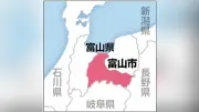 総務省、富山市職員を統計法違反で刑事告発 国勢調査の人口水増しで初