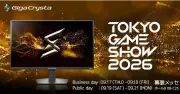 アイオーデータ、TGS2026でGigaCrysta新商品発表やVF5R対戦会などステージ企画を公開