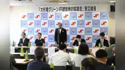 長崎県内でＩＲ再誘致の動き広がる、大村市に協議会発足 県は慎重姿勢
