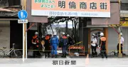 三重・伊勢の商店街火災、58棟被害、焼失面積約4300平方メートルに