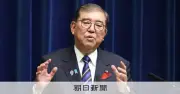 石破前首相「戦後80年所感」にこだわった理由 北岡氏は反対も
