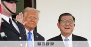 石破氏、トランプ氏との会談前に持論封印 「アジア版NATO」など棚上げ