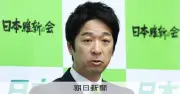 維新・藤田氏、偽画像でテレビ局に訂正要求→削除し陳謝 福岡市長選巡り