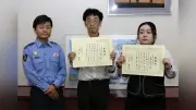 「警察から定期預金移せ」不審に思ったＪＡ職員２人に感謝状